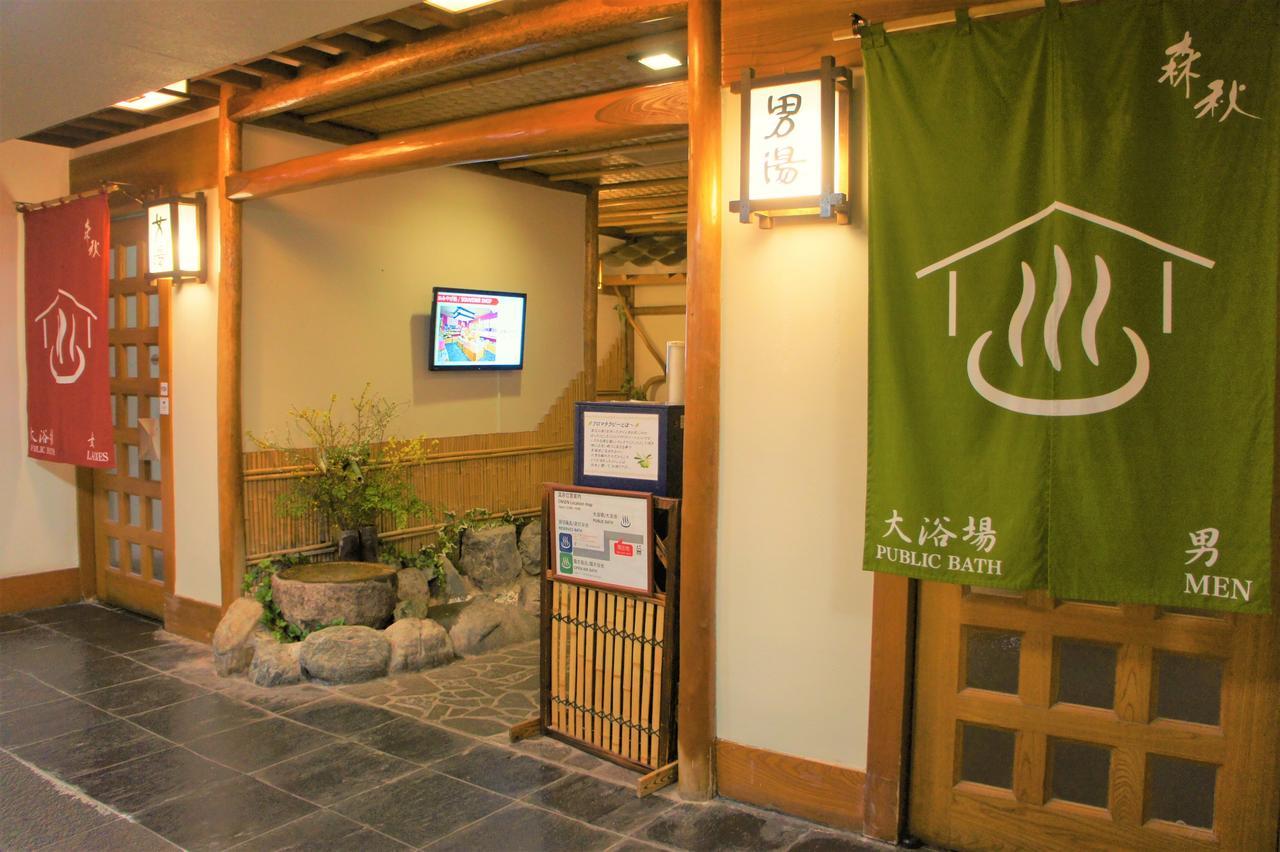 Moriaki Ryokan Shibukawa Exterior foto