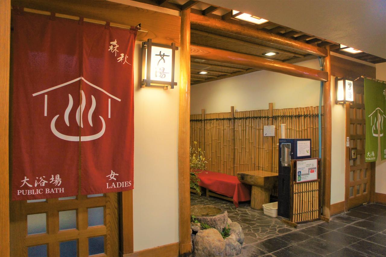Moriaki Ryokan Shibukawa Exterior foto